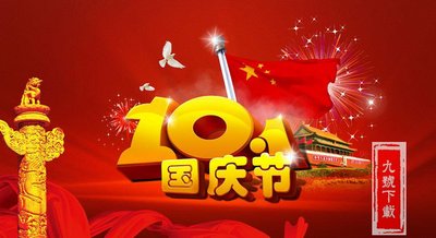 Hari Nasional China